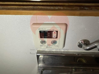 【設備】 | 富士ハイツ