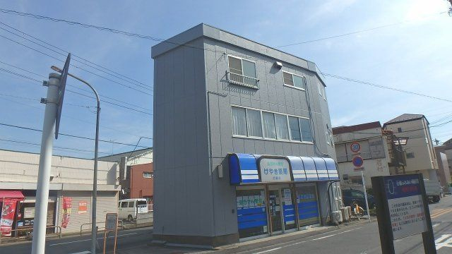 サーハンハウス の外観