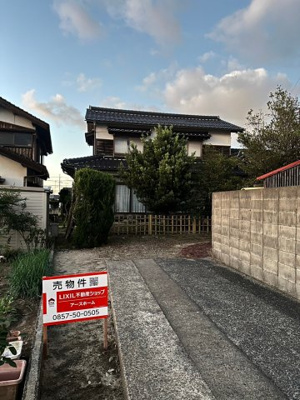 【外観】 | 気高町浜村