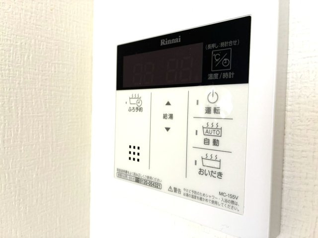 【設備】 | ｆｅｌｉｃｉｔｅ