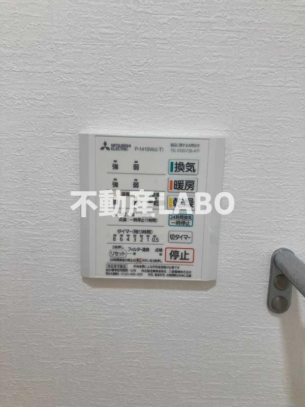 カーサ・ファミーユの設備
