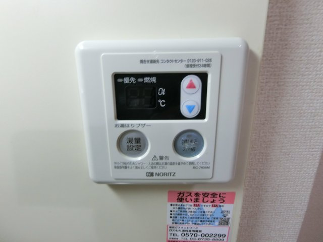 プレイン第二マンションの設備