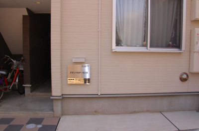 【エントランス】 | グランドセダー大久保