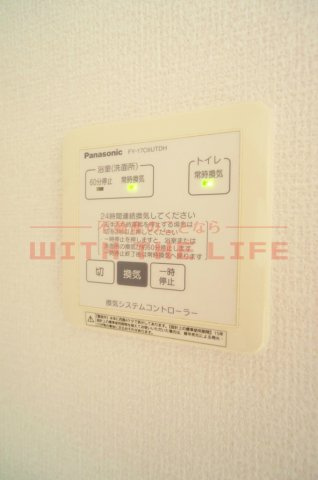 ボスコルーチェ【キャッシュバック対象物件】の設備