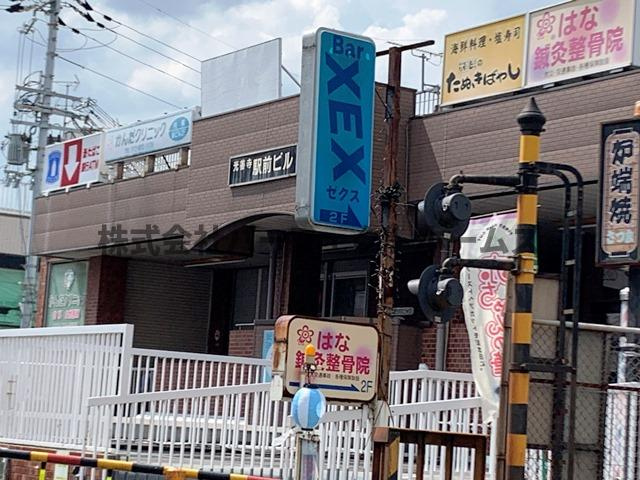 ヴィラアローの周辺