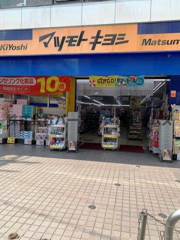 ヴィラアローの周辺