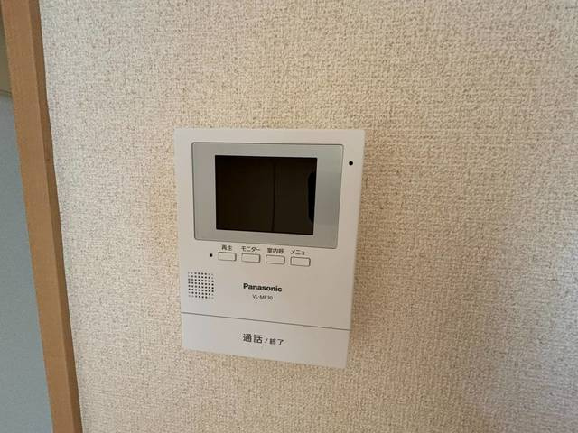 【セキュリティ】