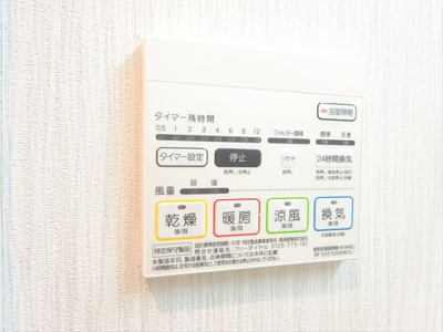 【設備】 | ビーコンヒル東松原