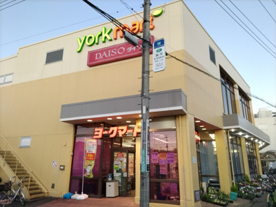 ヨークマート 芝前川店まで1100ｍ