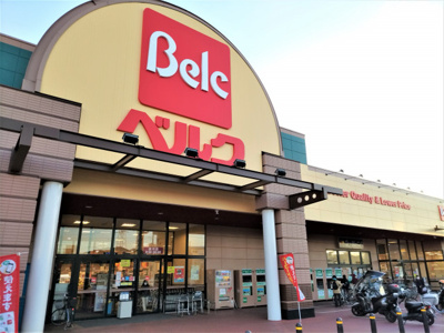 ベルク 川口前川店まで900ｍ