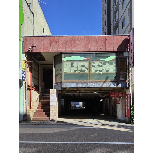 岐阜市美園町４丁目の店舗一部の外観