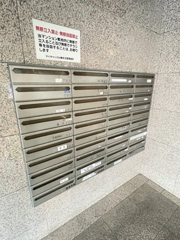 マイキャッスル橋本Ⅱのその他共用部分