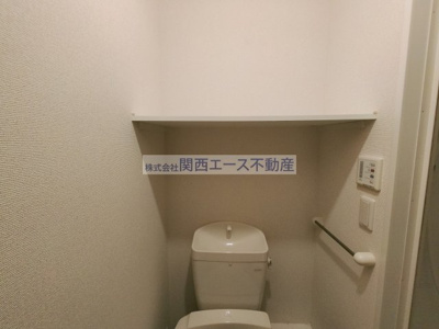【トイレ】 | レオパレスシオン