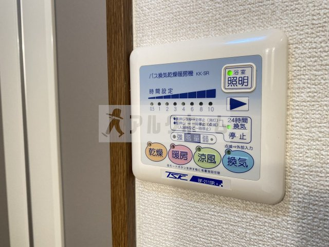 アンプルールフェールREALIF(リアライフ)2の設備|アンプルールフェール2　その他設備　浴室乾燥機