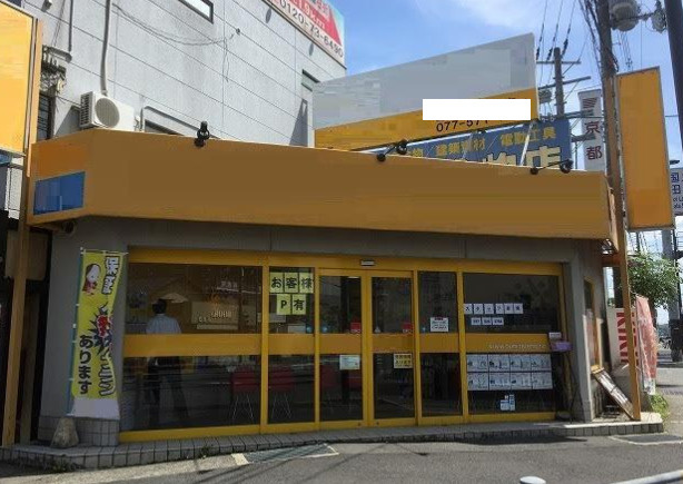 大津市本堅田４丁目の店舗事務所の外観