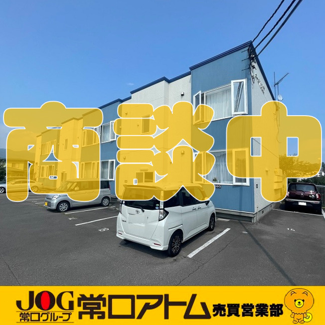 登別市登別東町2丁目42-6　コーポWAKO