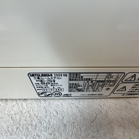 室蘭市中島本町3丁目15-7戸建の設備