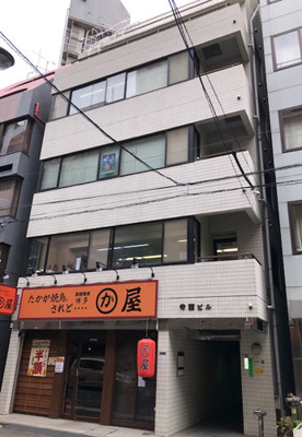 【外観】 | 寺西ビル