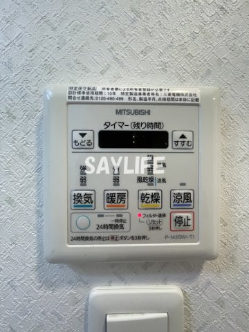 フォレストグレイス深江橋Ⅱの設備