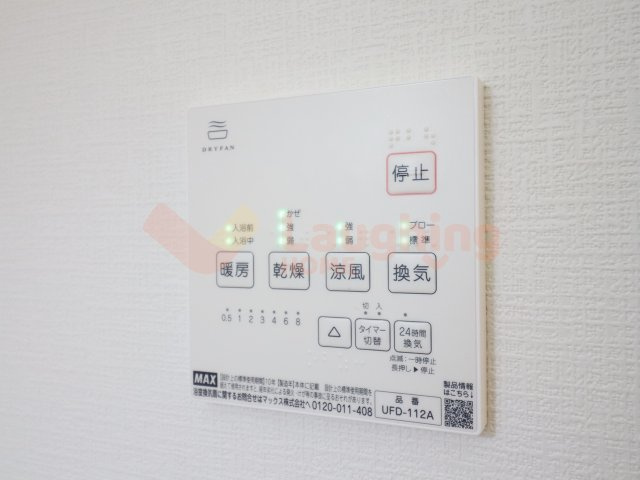 ARTE久留米の設備