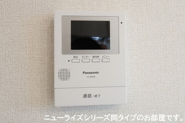 ユーリア　アイⅡのその他