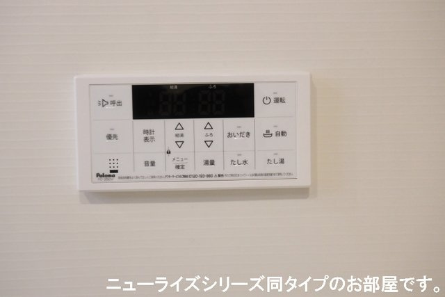 ユーリア　アイⅢのその他
