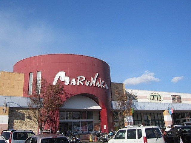 ユーリア　アイⅢの周辺|マルナカ　金光店まで1200m