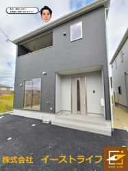 【新築戸建】値下げ！泉町下川第7　全3棟※子育て支援対象※