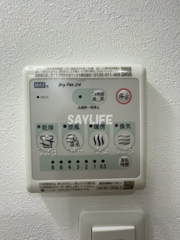 アート北巽の設備