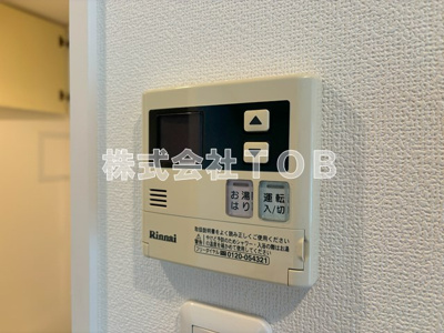 【設備】 | プラウドフラット仙川Ⅱ | 給湯リモコン