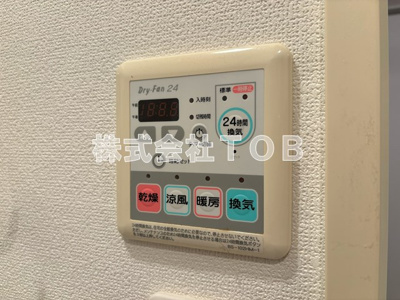 【設備】 | プラウドフラット仙川Ⅱ | 浴室乾燥機リモコン