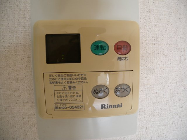 パークハイム永和の設備