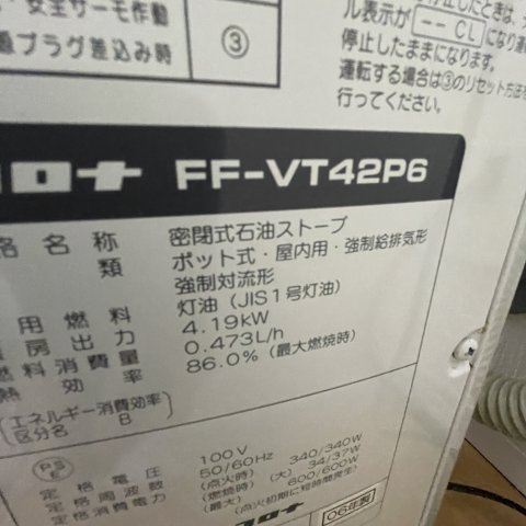 STAGE高砂のその他