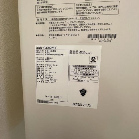 STAGE高砂のその他