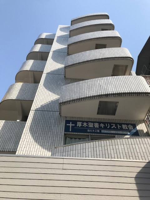 宝栄厚木ビル (ホウエイアツギビル)