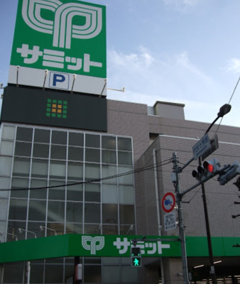 【周辺】 | パティオ下北沢　※11/21内見開始 | サミットストア 代沢十字路店まで401ｍ