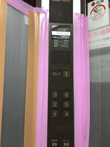 宝栄厚木ビル (ホウエイアツギビル)