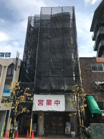 宝栄厚木ビル (ホウエイアツギビル)