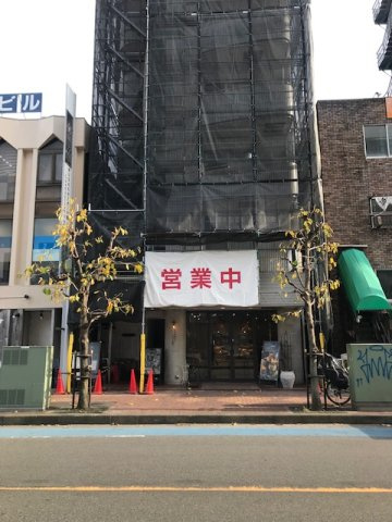 宝栄厚木ビル (ホウエイアツギビル)