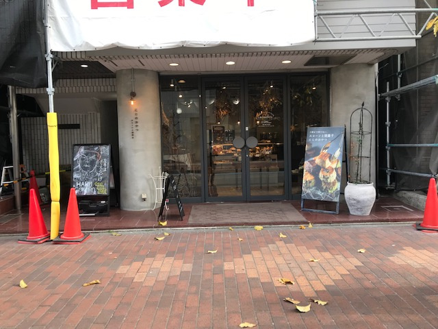 宝栄厚木ビル (ホウエイアツギビル)