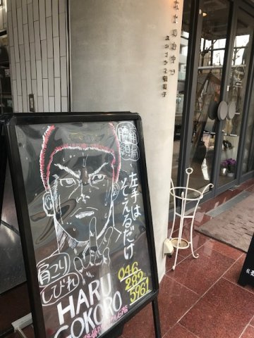 宝栄厚木ビル (ホウエイアツギビル)