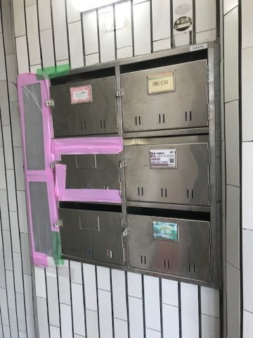 宝栄厚木ビル (ホウエイアツギビル)