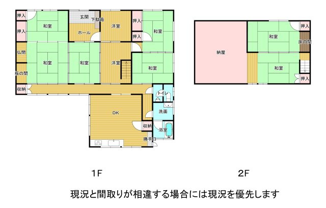 坂出市八幡町　売戸建の間取り