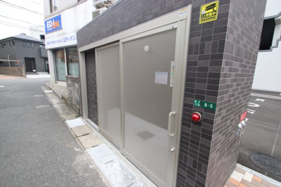 【その他共用部分】 | ハイネス徳力