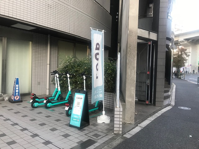 インターパーク代々木