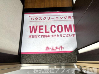 【エントランス】 | アサヒ２０１１