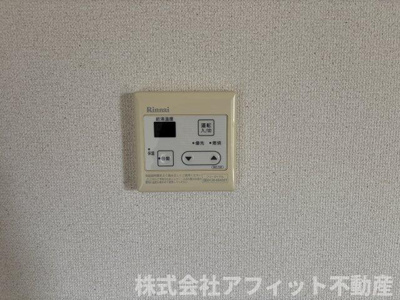 【その他】 | アサヒ２０１１ | 追い炊き給湯器パネル