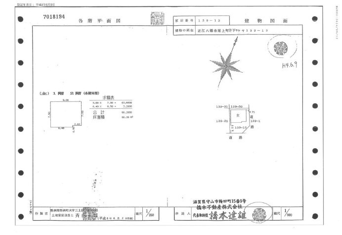 近江八幡市堀上町の店舗事務所の間取り