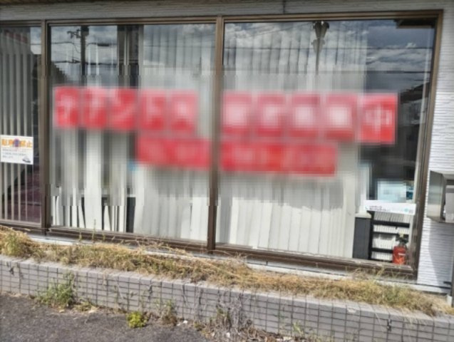 近江八幡市堀上町の店舗事務所の外観|外観も気になるポイント