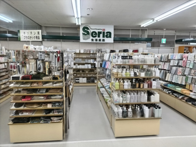 Seria 田島店まで350ｍ